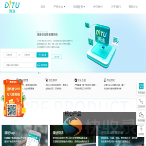 宁波滴途科技有限公司