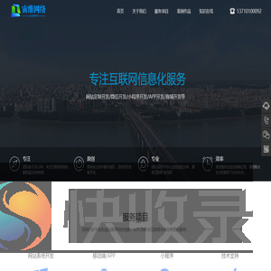 广州宙维网络科技有限公司