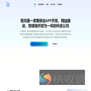 北京趣客云网络科技工作室
