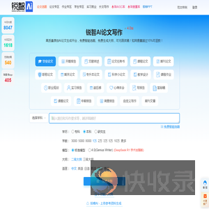 锐智AI