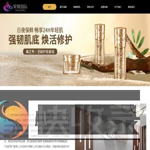 湖北美伊美佳化妆品有限公司