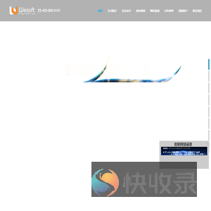 杭州西软计算机工程有限公司