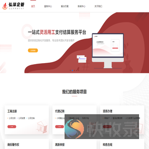 弘泽企管