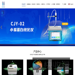 浙江康波雷科思生物科技有限公司