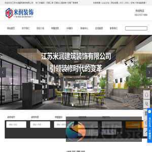 无锡工装