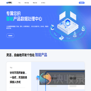 哈雅科技
