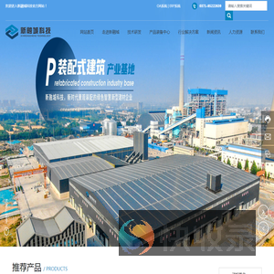 新融城科技有限公司
