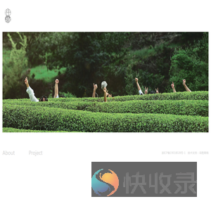 什物景观设计有限公司
