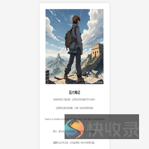 宝宝取名字大全免费查询