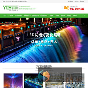 茵坦斯