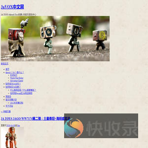 3aVOX中文网