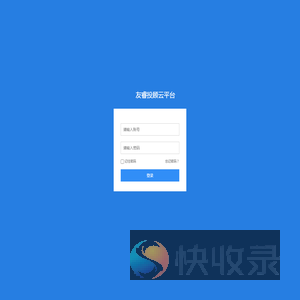 友睿
