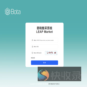 恩和集采系统LEAP