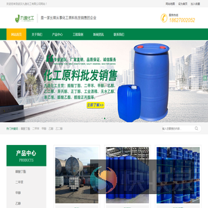 武汉九逸化工有限公司