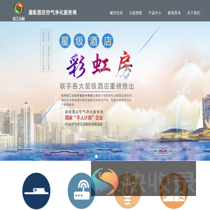 杭州臣工云起环境技术有限公司