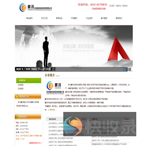 小字符喷码机,高解析喷码机,大字符喷码机,微字符喷码机,喷码机耗材,喷码机厂家,江苏喷码机,苏州喷码机