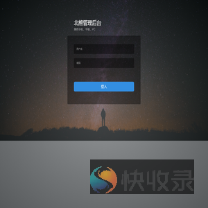 北熊