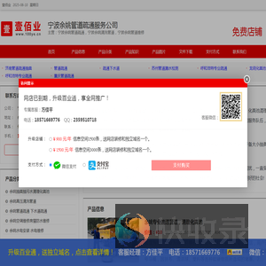 宁波余姚管道疏通