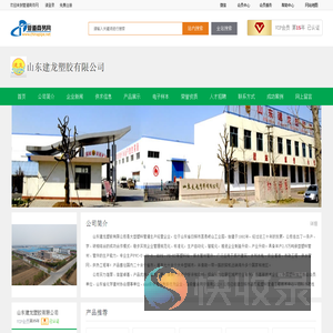 建筑排水用UPVC实壁螺旋管