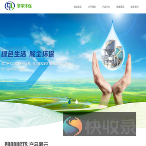无锡市擎宇环保科技有限公司