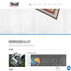 秦皇岛波盾电子有限公司
