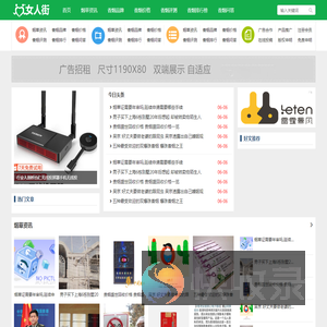 新软香烟网