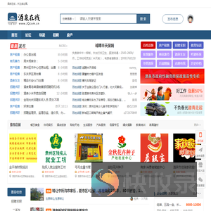 页面重载开启