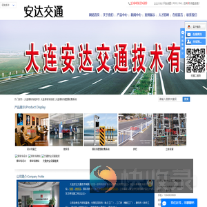 大连停车场地坪漆