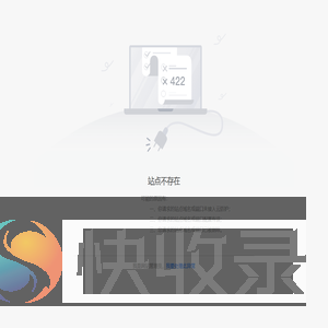 锡林浩特长安网