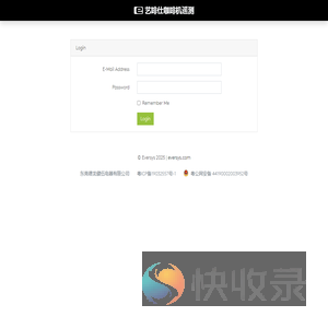 艺啡仕咖啡机遥测
