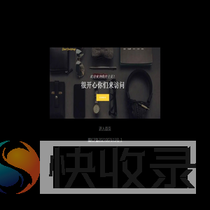 个人技术展示