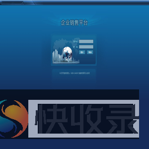 会员登录