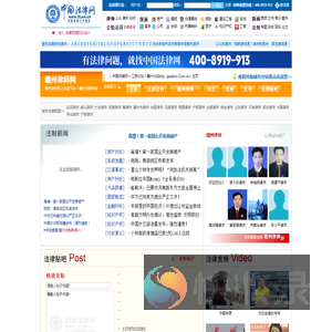 赣州律师