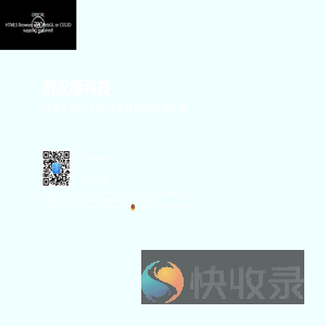 醉汉缘科技