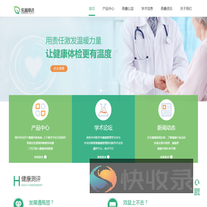 燕鑫康达