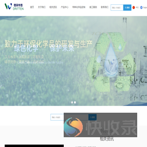 德莱特恩环保涂料（北京）有限公司