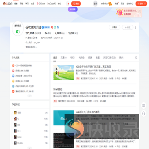 码农烧烤小站