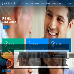 上海朗信投资股份有限公司