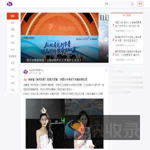 Yes娱乐