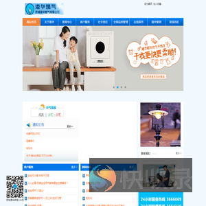 肥城港华燃气有限公司