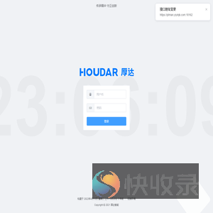 项目管理