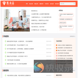送礼学问