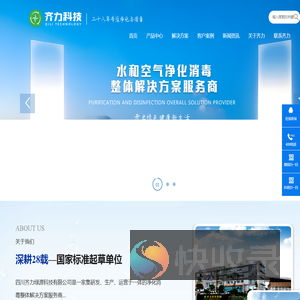 二氧化氯发生器