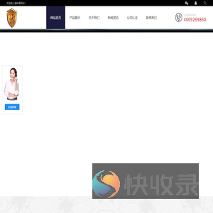 别墅庭院门