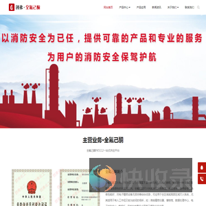 创弗化工