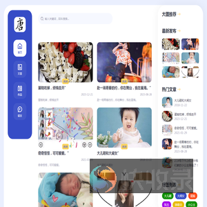 唐婷婷