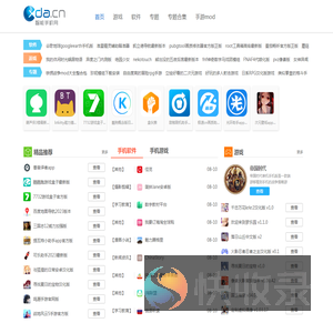 XDA手机站