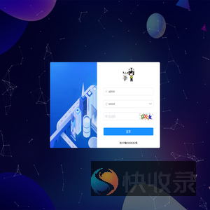 浙江爱蒙思服饰有限公司