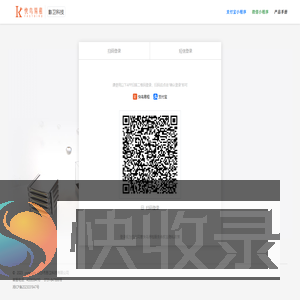 快鸟易租