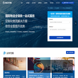 鑫亚控股